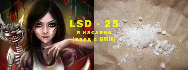 купить   нарко площадка наркотические препараты  Лсд 25 экстази ecstasy  Зея 